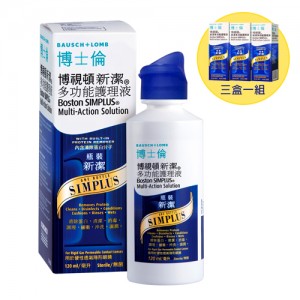 博視頓新潔多功能保養液120ml(3盒一...
